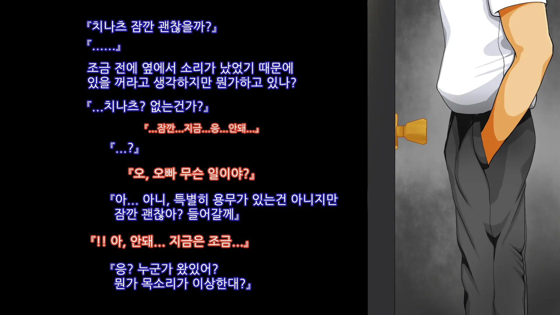 Netorare Sport Shoujo | 네토라레 스포츠 소녀